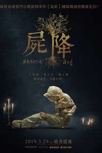 Reside - Poster
