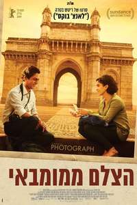 Photograph - Poster