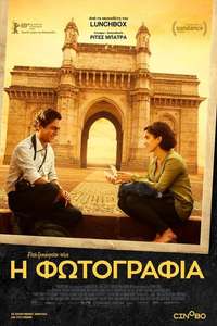 Photograph - Poster
