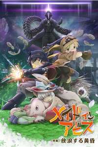 Made in Abyss: Wandering Twilight - Poster