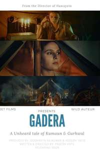 Gadera - Poster