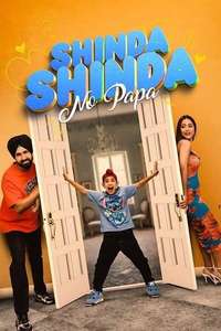 Shinda Shinda No Papa - Posters