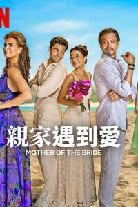 Mother of the Bride - Posters