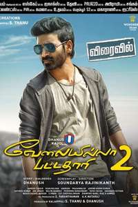 Velaiilla Pattadhari 2 - Posters