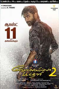 Velaiilla Pattadhari 2 - Posters