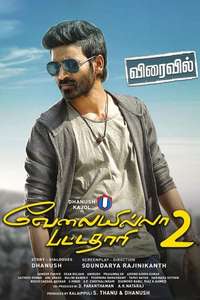 Velaiilla Pattadhari 2 - Posters