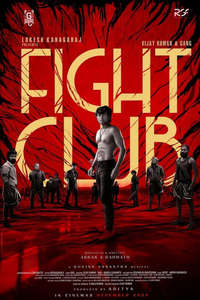 Fight Club - Posters