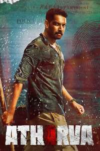 Atharva - Poster