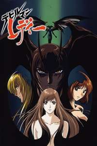 Devilman Lady - Poster