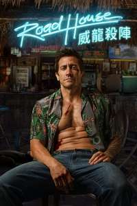 Road House - Posters