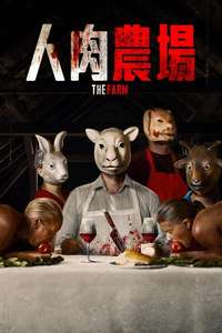 The Farm - Posters