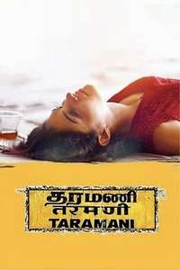 Taramani - Poster