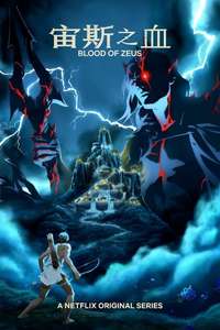 Blood of Zeus - Posters