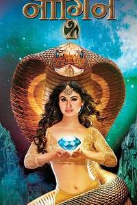 Naagin - Poster