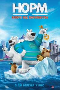 Norm of the North Keys to the Kingdom - Poster