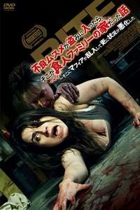 Bite - Poster