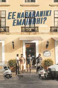 Ee Nagaraniki Emaindi - Posters