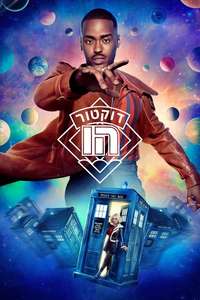 Doctor Who - Posters