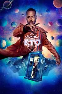 Doctor Who - Posters