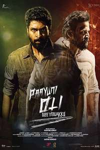 Paayum Oli Nee Yenakku - Poster