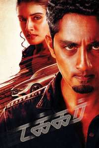 Takkar (Tamil) - Poster