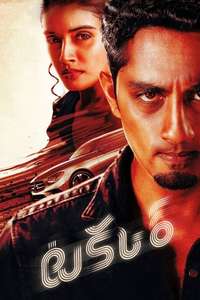 Takkar (Tamil) - Poster