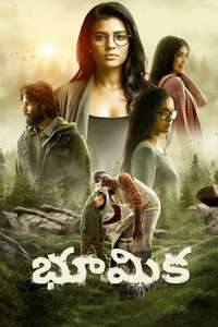 Boomika - Poster