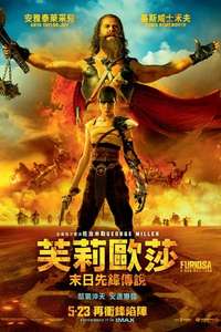 Furiosa: A Mad Max Saga - Posters