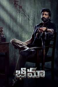Bhimaa - Posters