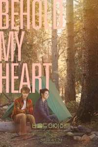 Behold My Heart - Poster
