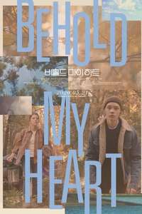 Behold My Heart - Poster