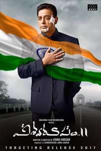 Vishwaroopam II - Posters
