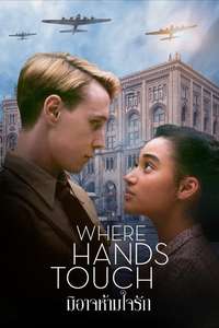 Where Hands Touch - Poster