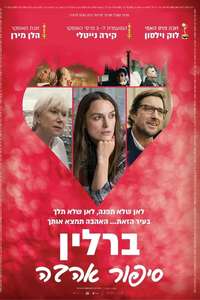 Berlin  I Love You - Poster