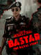 Bastar: The Naxal Story