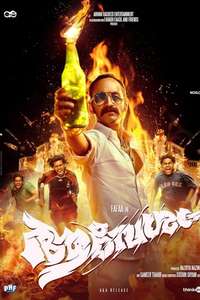 Aavesham - Posters