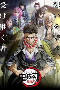 Demon Slayer: Kimetsu no Yaiba - Posters