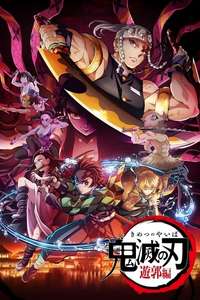 Entertainment District Arc - Posters