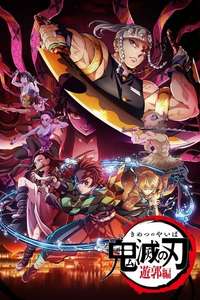 Entertainment District Arc - Posters