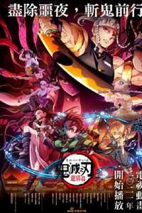 Entertainment District Arc - Posters