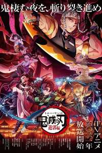 Entertainment District Arc - Posters