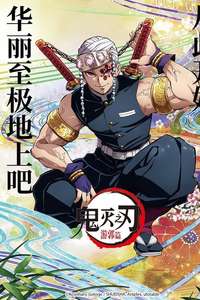 Entertainment District Arc - Posters