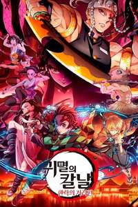 Entertainment District Arc - Posters