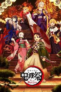 Entertainment District Arc - Posters