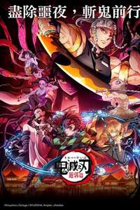 Entertainment District Arc - Posters