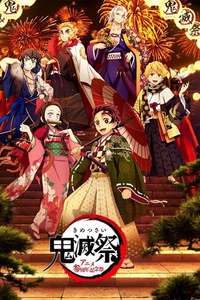 Entertainment District Arc - Posters
