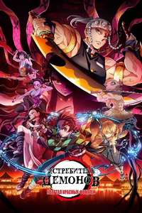 Entertainment District Arc - Posters
