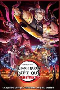 Entertainment District Arc - Posters
