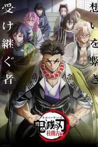 Demon Slayer: Kimetsu no Yaiba - Posters