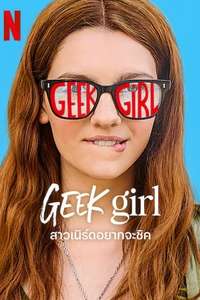 Geek Girl - Posters